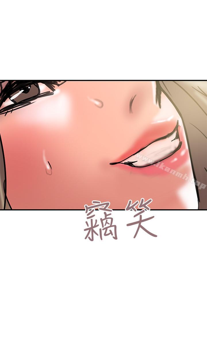 第30话-想摆脱最后的罪恶感 - 第30.jpg页