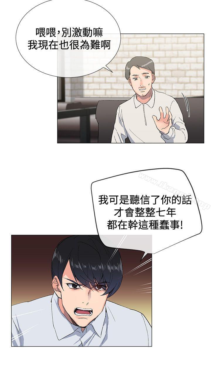 第2话 - 第12.jpg页