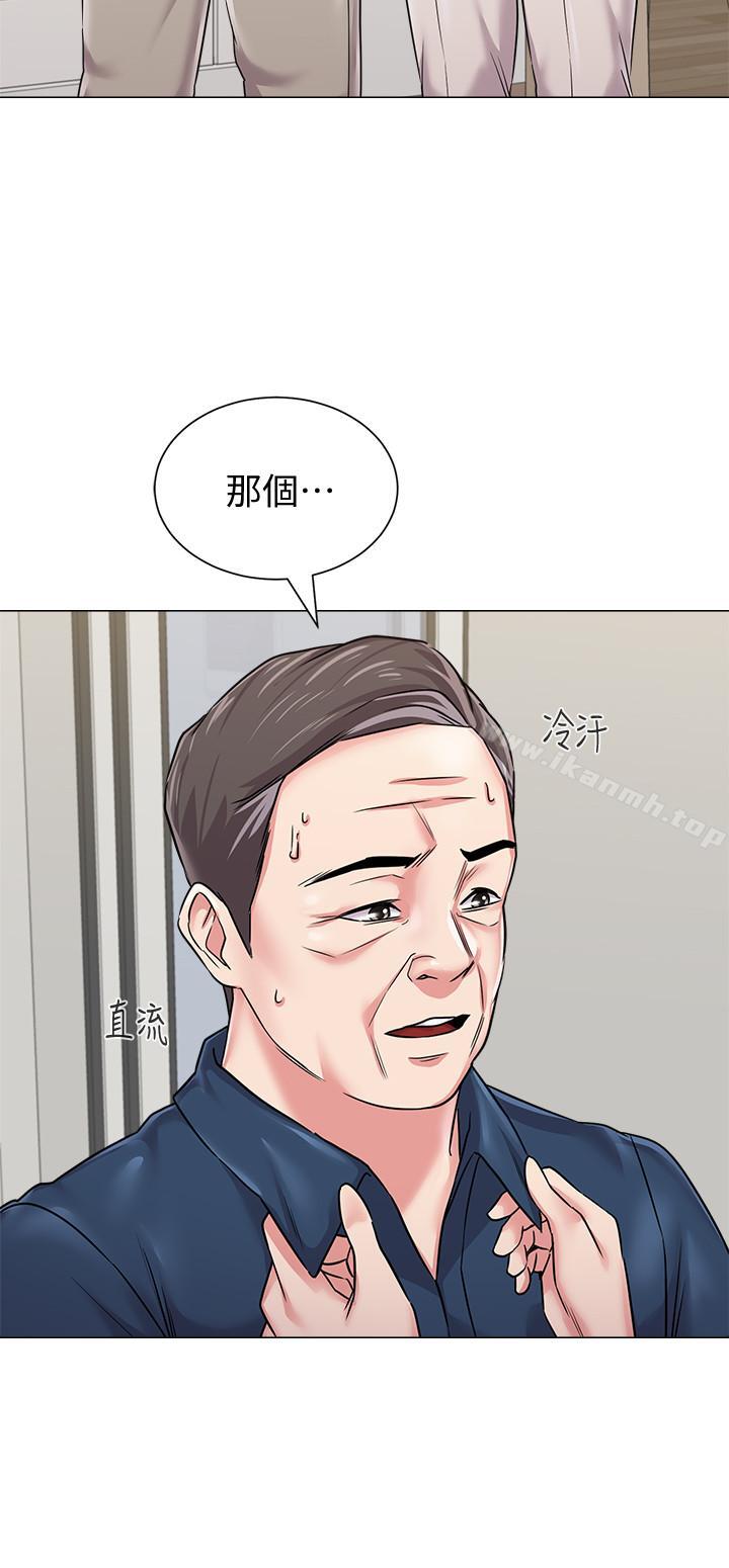 第53话-珠媛父母的真实身份 - 第28.jpg页