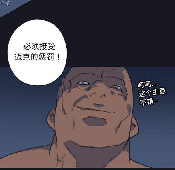 第 7 话 - 第44.jpg页