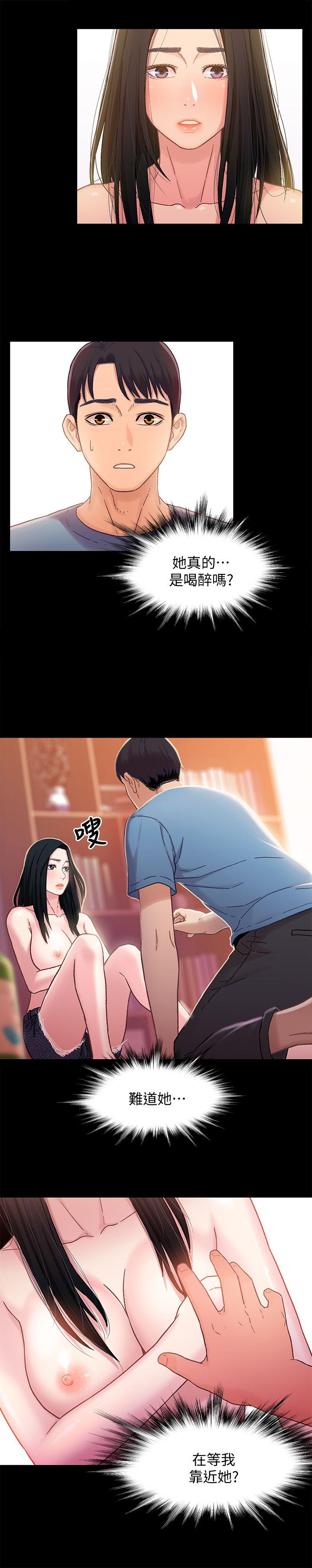 第5話-酒後亂性 - 第10.jpg页