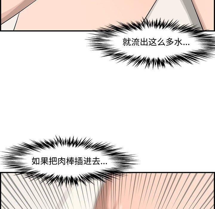 第 16 话 - 第96.jpg页