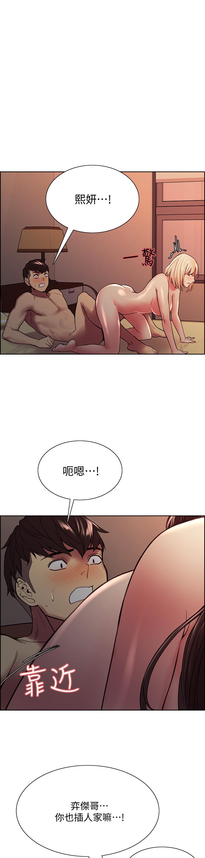 第66话-偷窥已经满足不了我 - 第36.jpg页