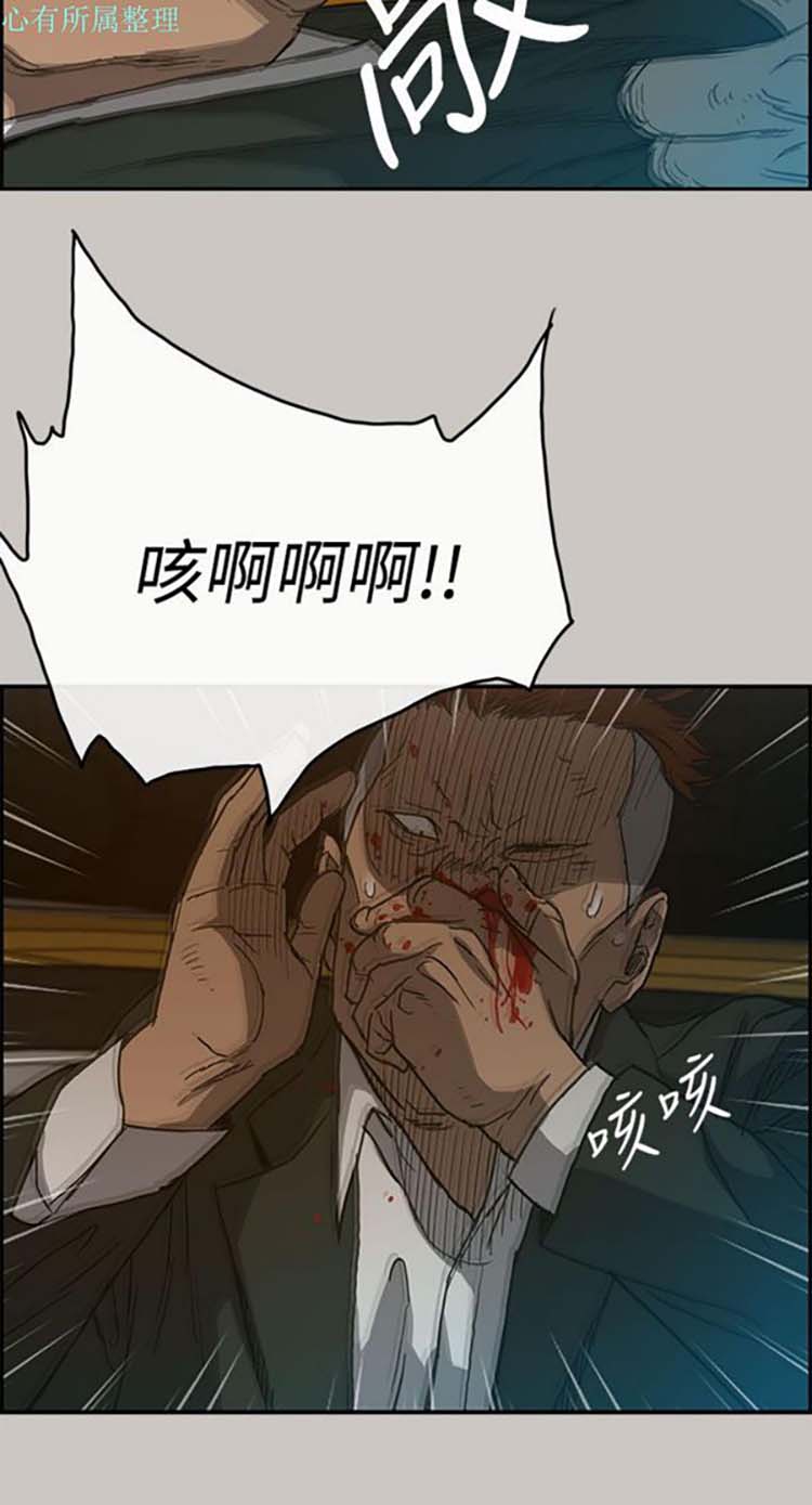 第 22 话 - 第10.jpg页