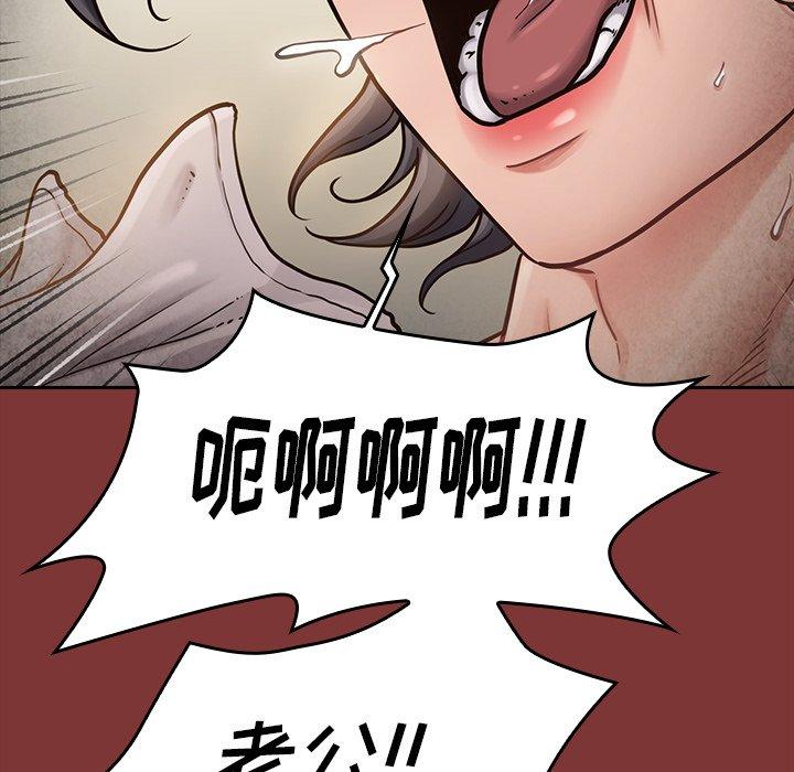 第24话 - 第94.jpg页
