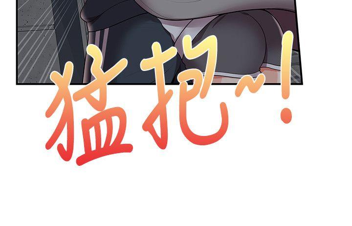 第26話 - 第14.jpg页