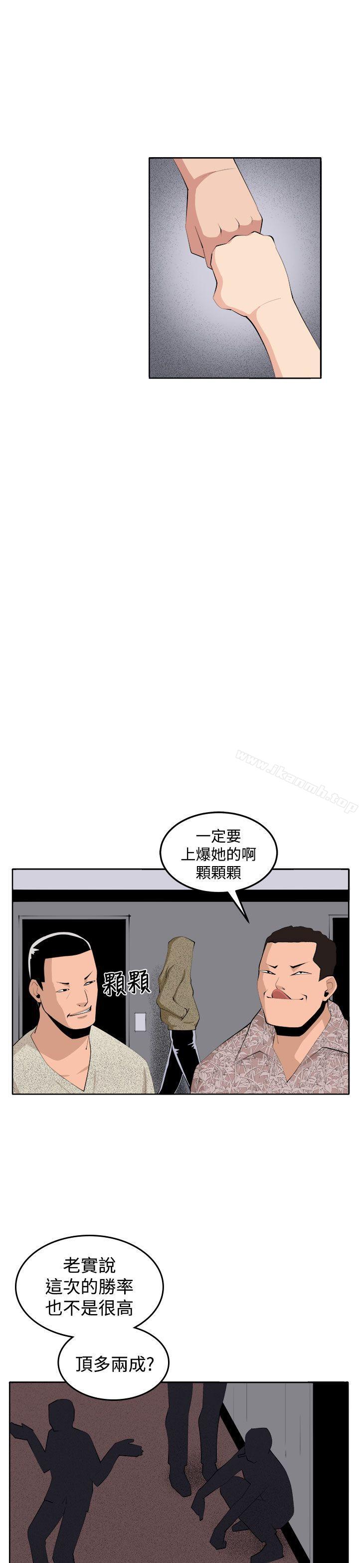 第36话 - 第11.jpg页
