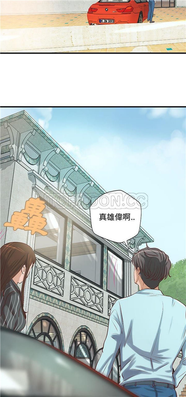 第 24 话 - 第28.jpg页