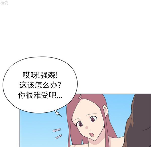 第 25 话 - 第36.jpg页