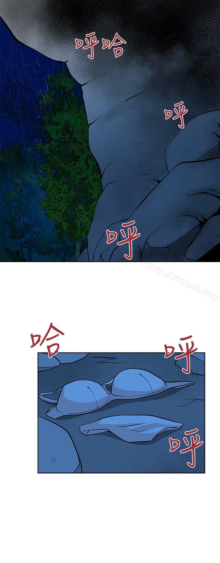 第13話 - 第12.jpg页