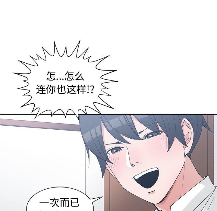 第 26 话 - 第56.jpg页