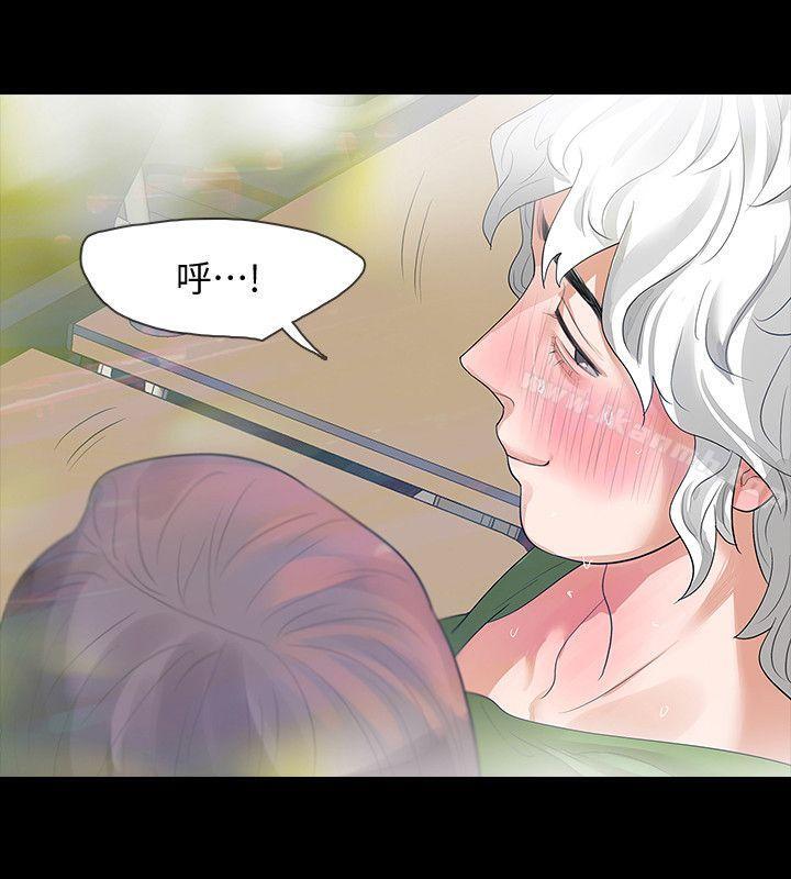 第7话-新的嫌疑人[1] - 第33.jpg页