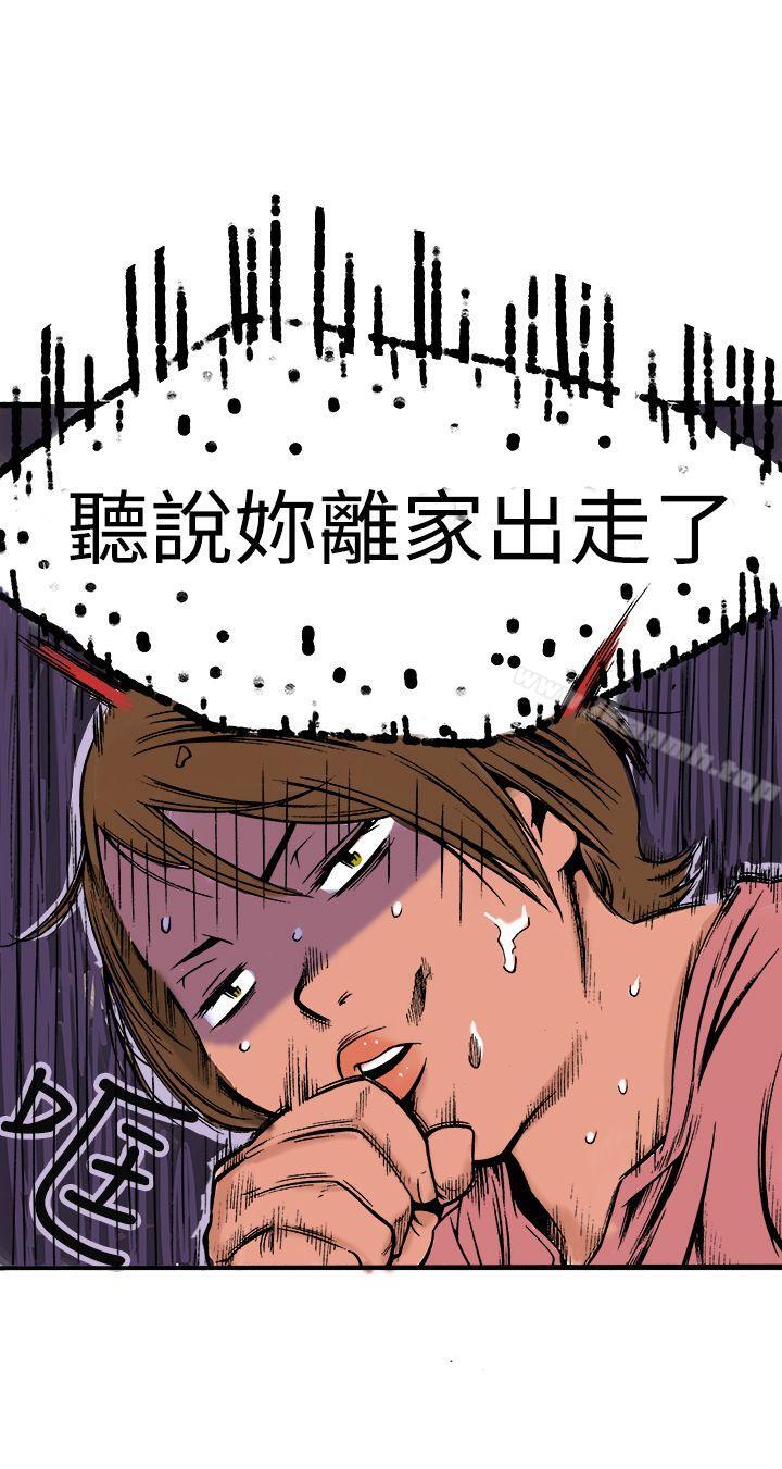 第18话 - 第33.jpg页