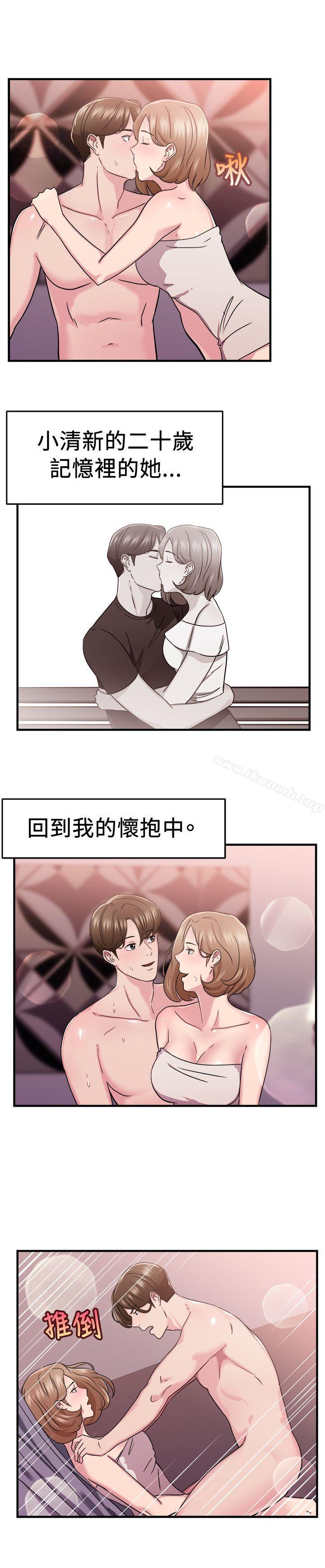 第85话 旧时记忆的客人(上) - 第12.jpg页