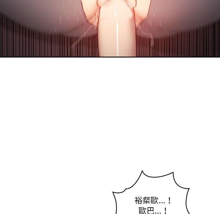 第36話 - 第10.jpg页