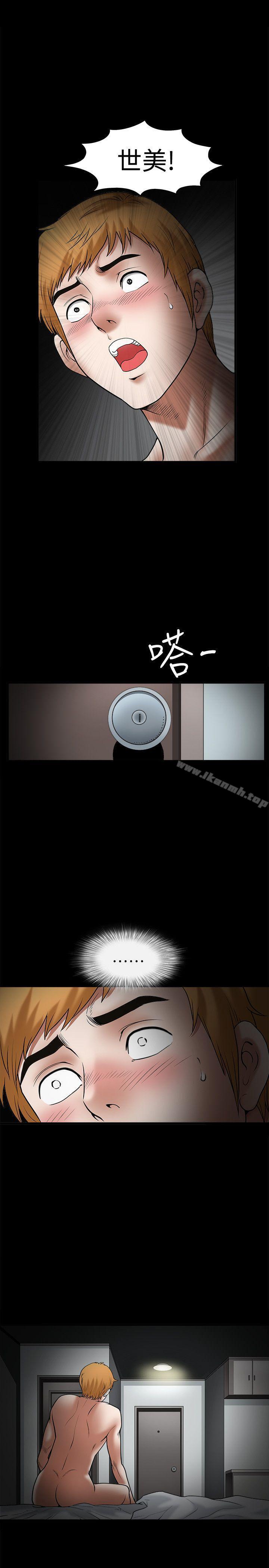 第32話 - 第20.jpg页