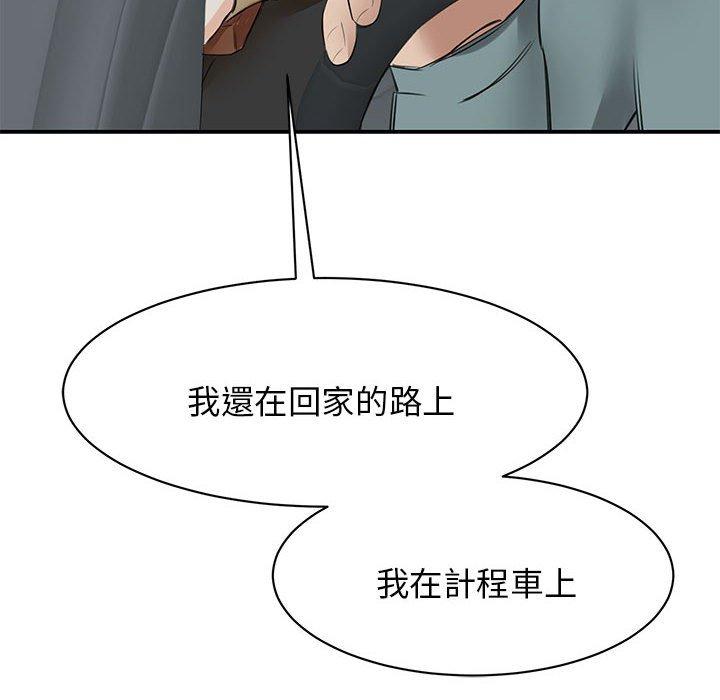第10话 - 第8.jpg页