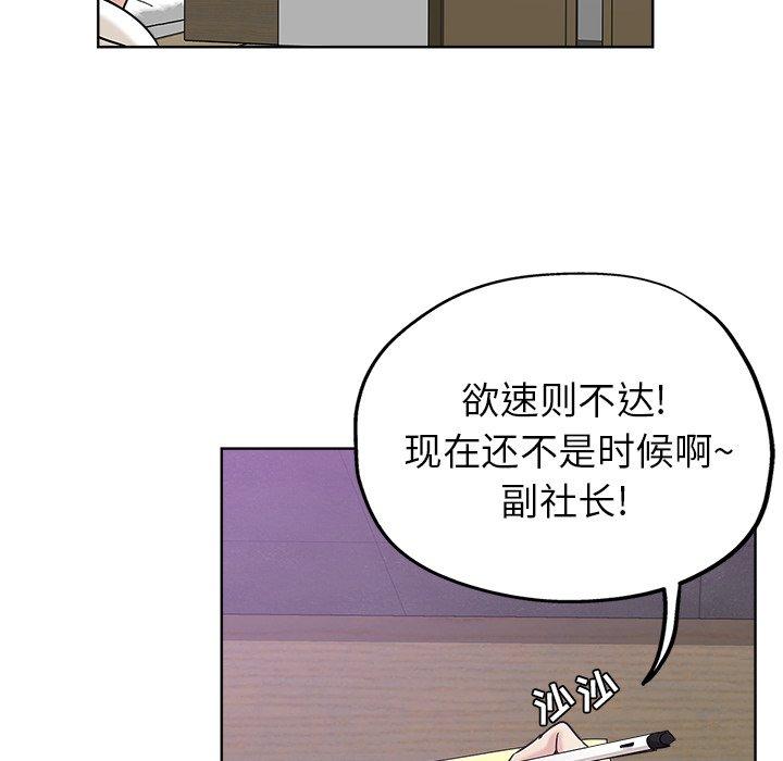 第 7 话 - 第17.jpg页