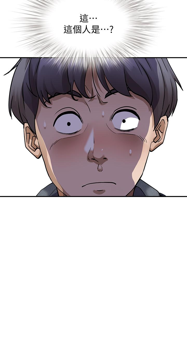 第6話-安慰寂寞的阿姨 - 第2.jpg页