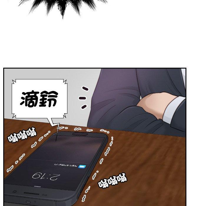 第1话 - 第56.jpg页