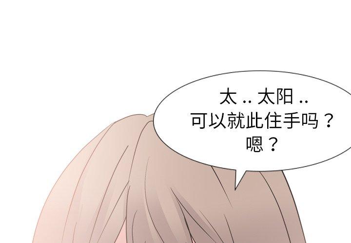 第 12 话 - 第4.jpg页