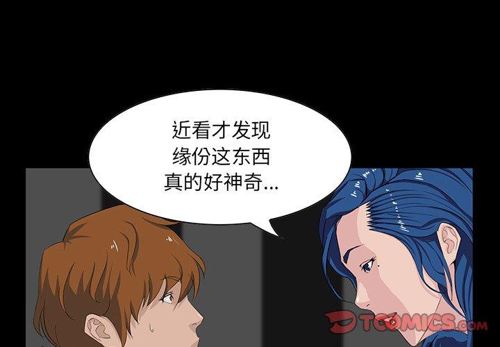 第 9 话 - 第3.jpg页