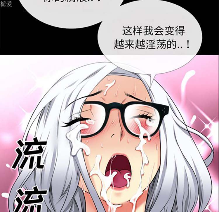 第 36 话 - 第78.jpg页