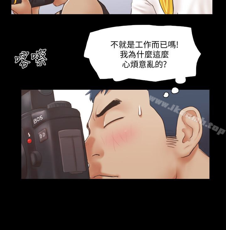 第22話-禁慾一整天的獎勵 - 第4.jpg页