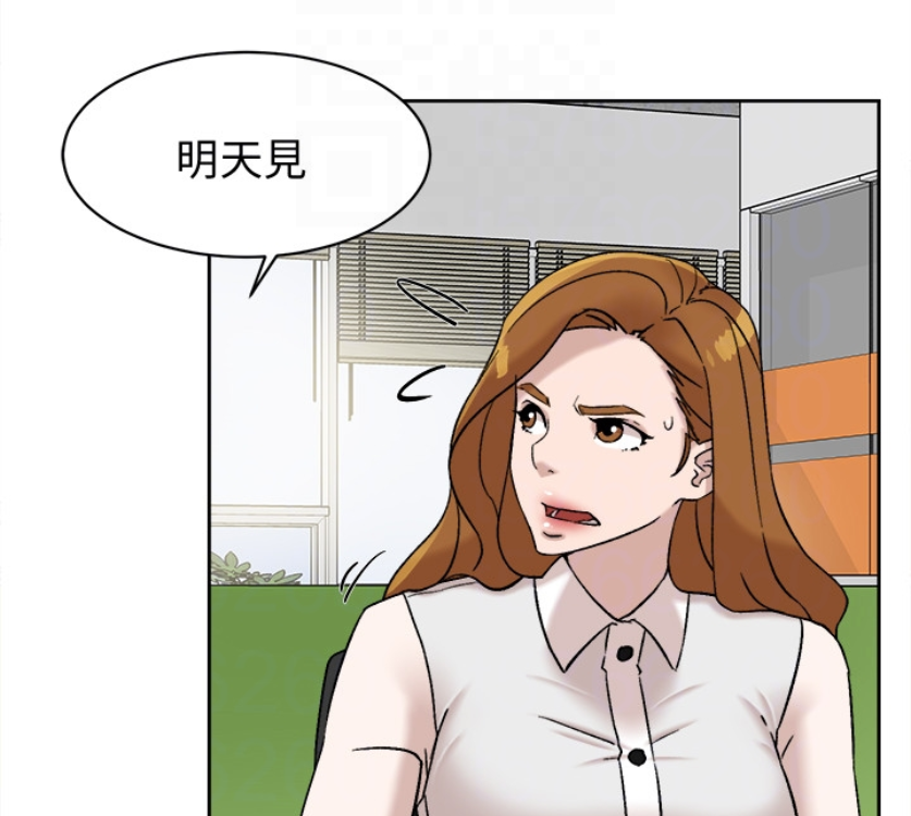 第95话-用身體換來的機會 - 第104.jpg页