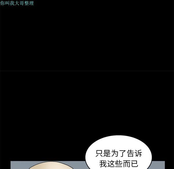 第 12 话 - 第34.jpg页