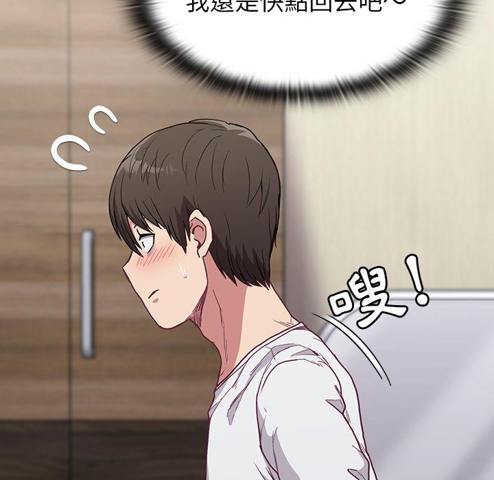 第5話 - 第93.jpg页