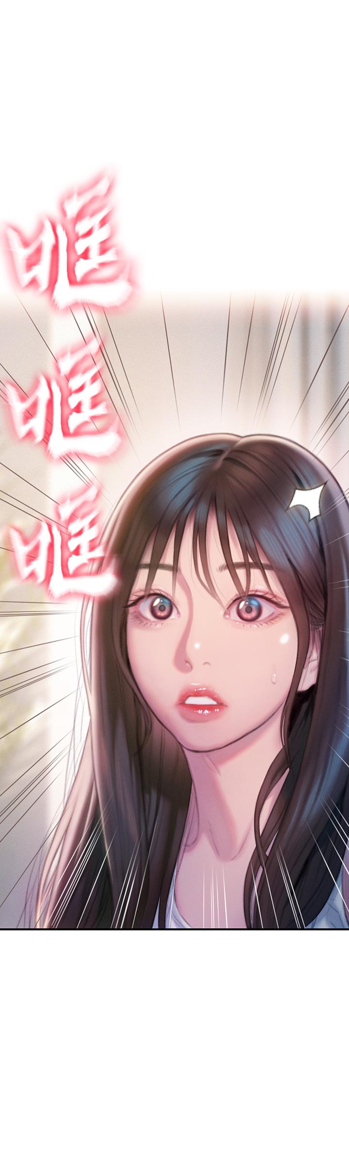 第21話-直射深處的口爆服務 - 第23.jpg页