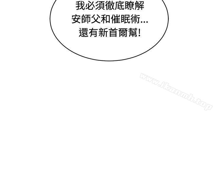 第24话 - 第28.jpg页
