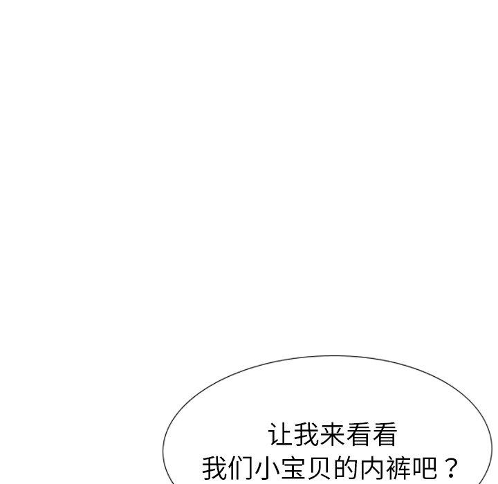 第 17 话 - 第203.jpg页