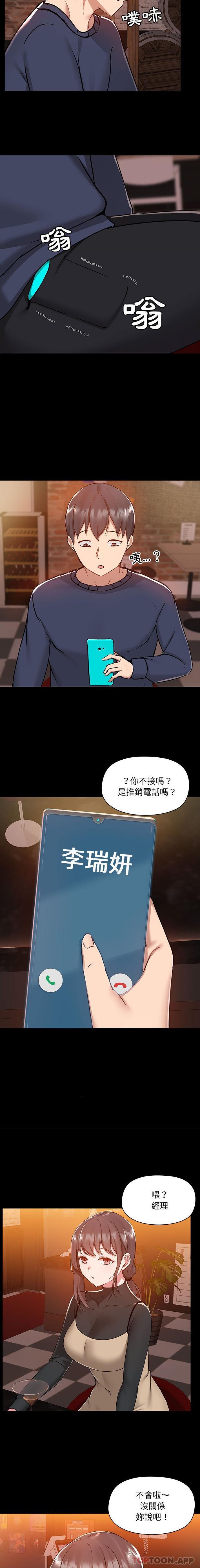 第46话 - 第10.jpg页