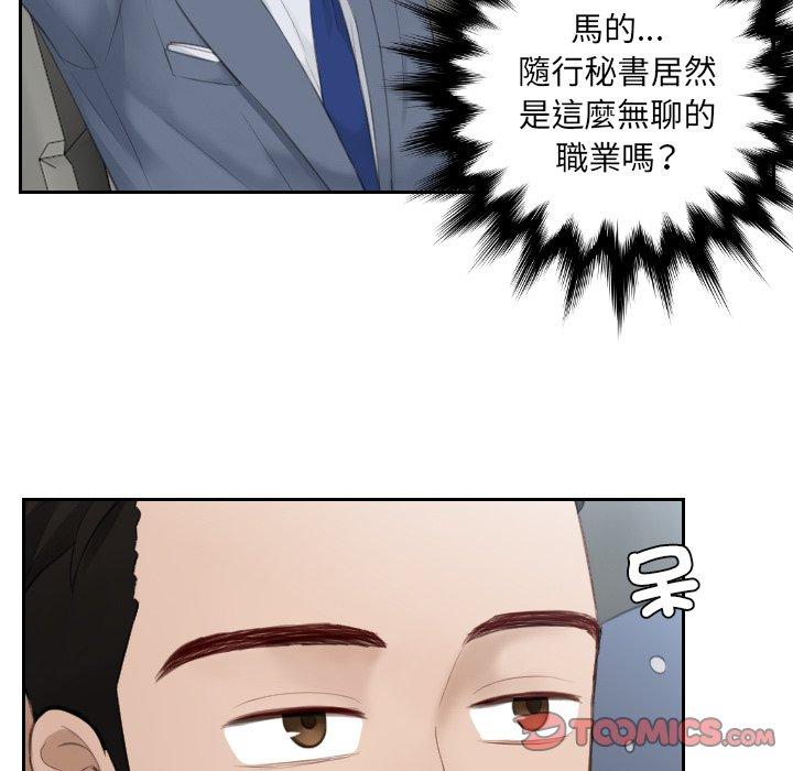 第12话 - 第58.jpg页