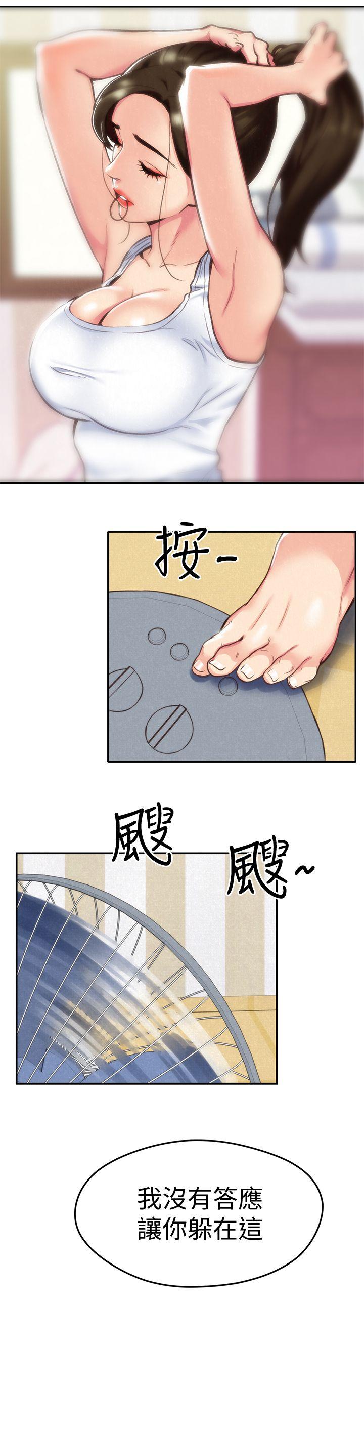 第2話-在空房內 - 第26.jpg页