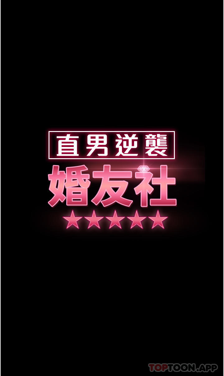 第12话-让人意犹未尽的小穴 - 第4.jpg页