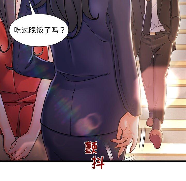 第 10 话 - 第68.jpg页