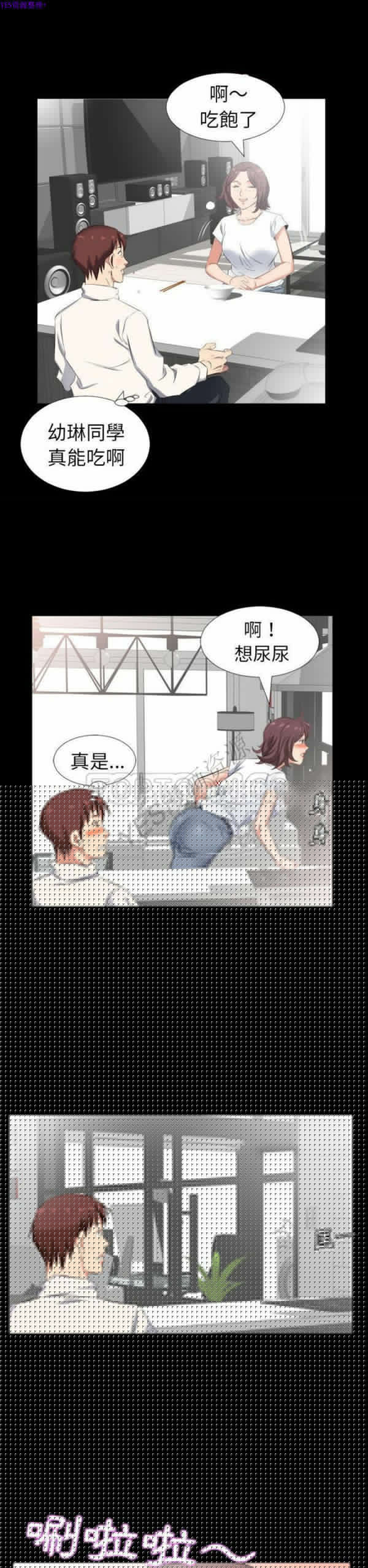 第 37 话 - 第19.jpg页