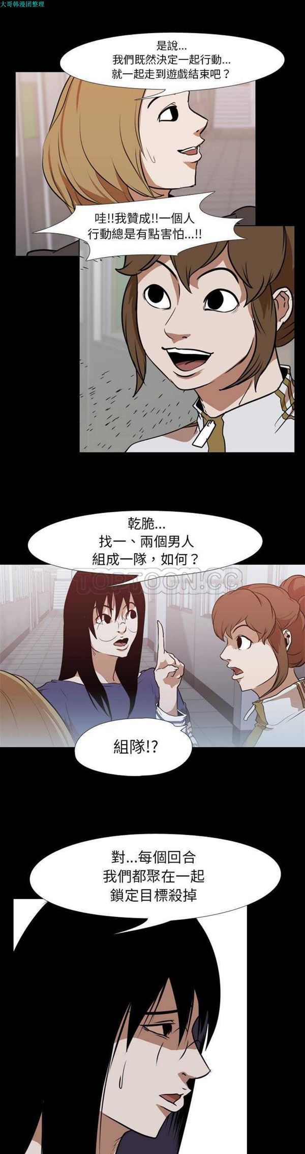 第 29 话 - 第1.jpg页