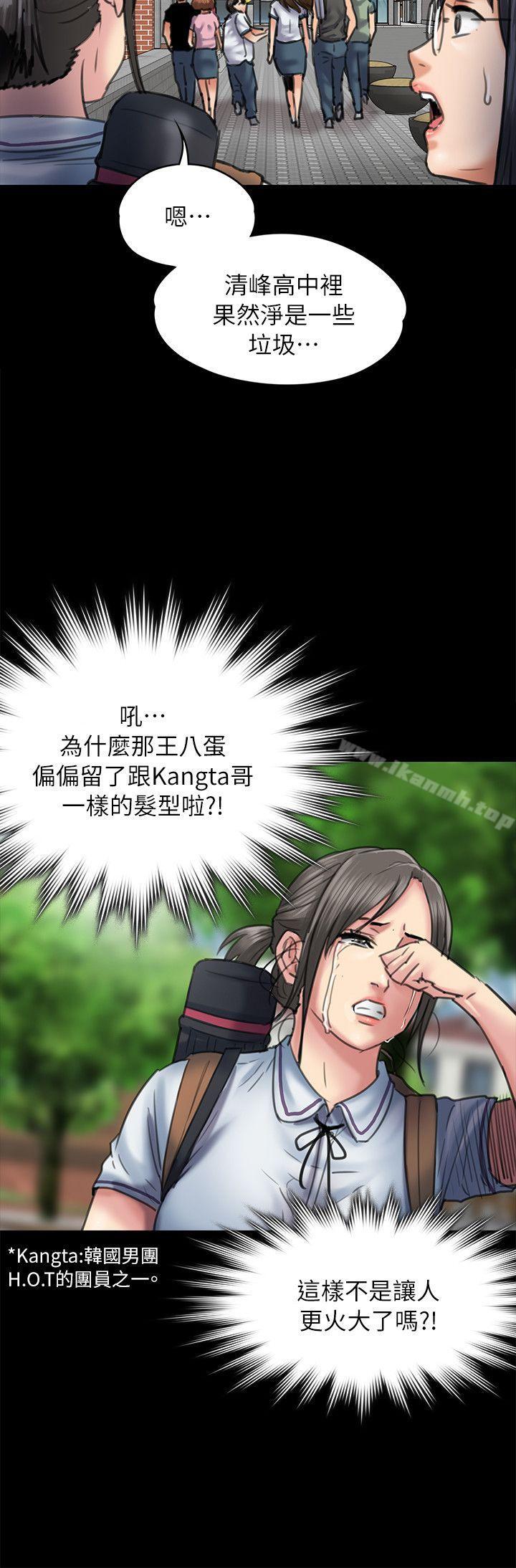 第54話 - 第25.jpg页
