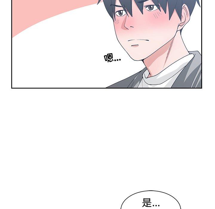 第 40 话 - 第44.jpg页