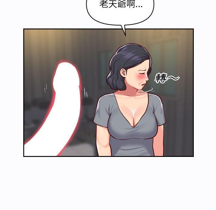 第27话 - 第65.jpg页