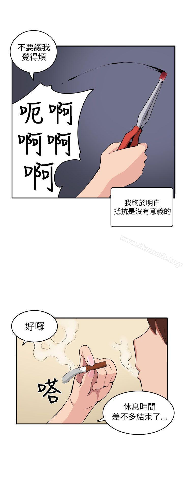 第10话 - 第7.jpg页