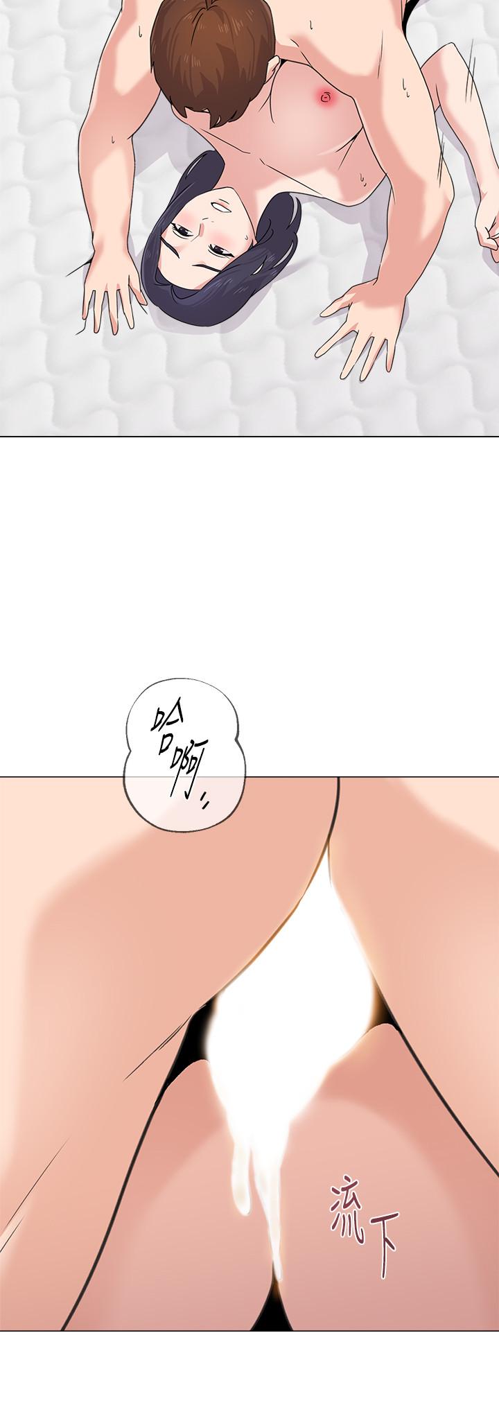 第61话-灌满老师的子宫 - 第29.jpg页