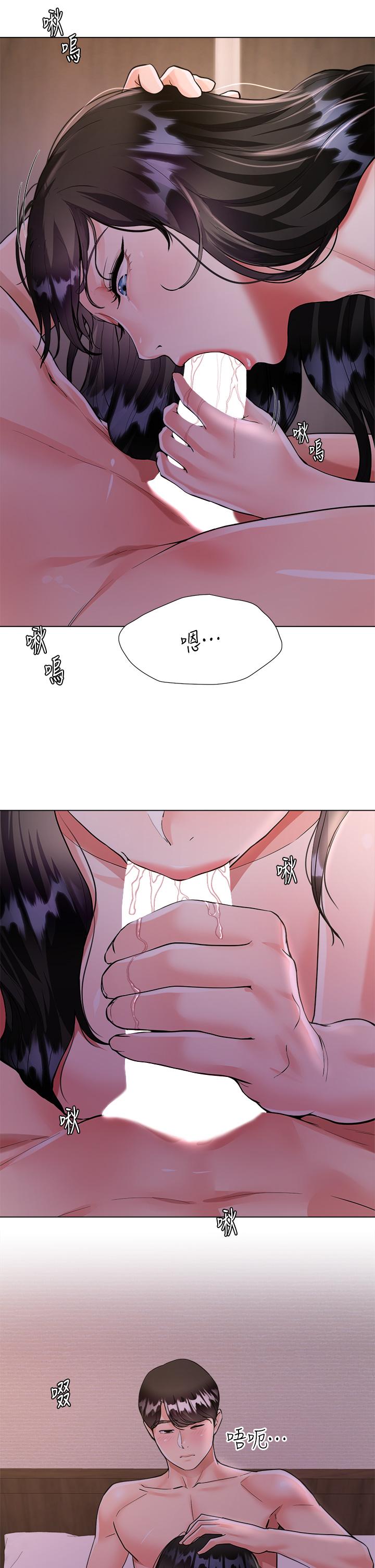 第4話-被凶狠肉棒教訓的小綿羊 - 第29.jpg页