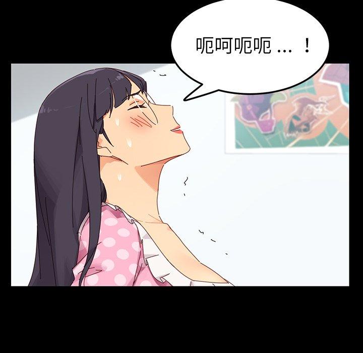 第4话 - 第82.jpg页