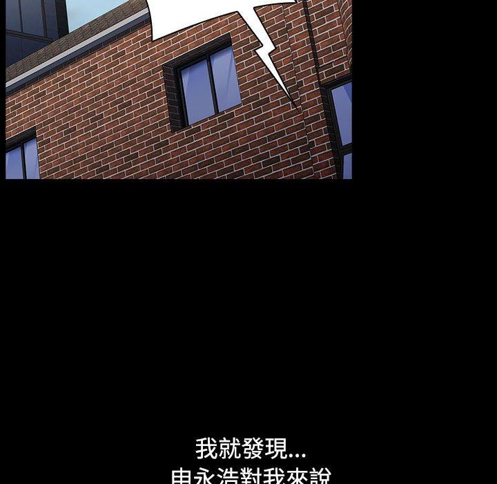 第35话 - 第186.jpg页