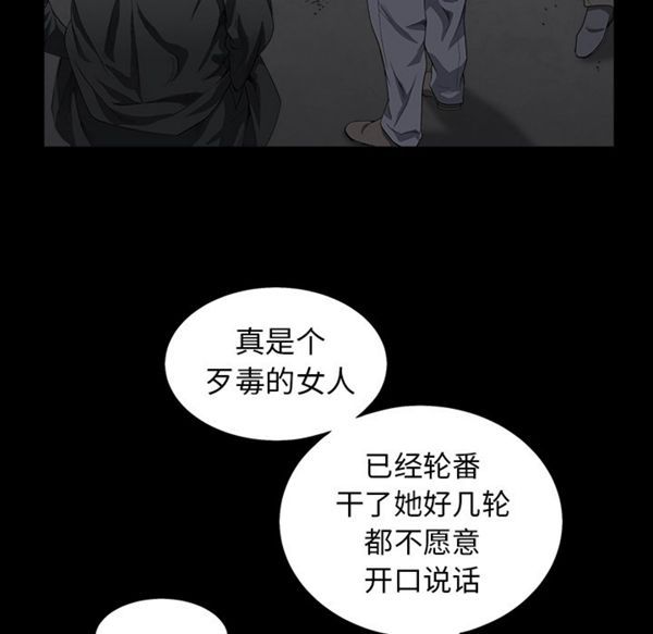 第 53 话 - 第71.jpg页